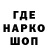 А ПВП Соль Ga Rage