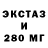 ЭКСТАЗИ VHQ Tomislav Sostaric