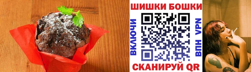 Еда ТГК марихуана  Нюрба 