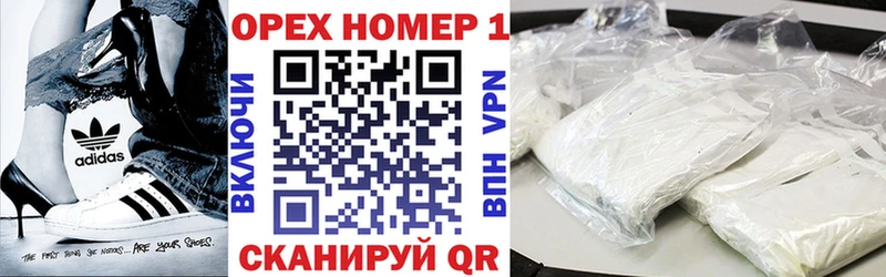 ОМГ ОМГ зеркало  Нюрба  COCAIN Колумбийский  продажа наркотиков 