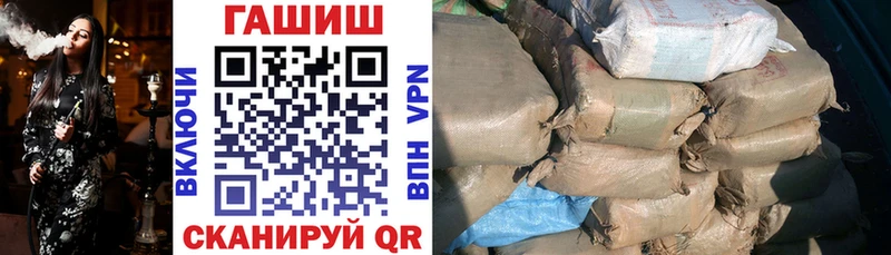 ГАШИШ hashish  продажа наркотиков  Нюрба 