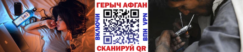 Героин гречка дарк нет состав Нюрба купить закладку ссылка на мегу ссылка