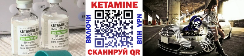 КЕТАМИН ketamine  хочу наркоту  дарк нет формула  Нюрба 