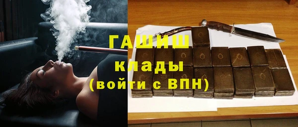 а пвп мука Бронницы