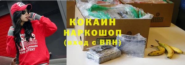 а пвп мука Бронницы