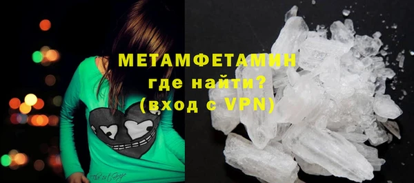 кокаин премиум Бугульма