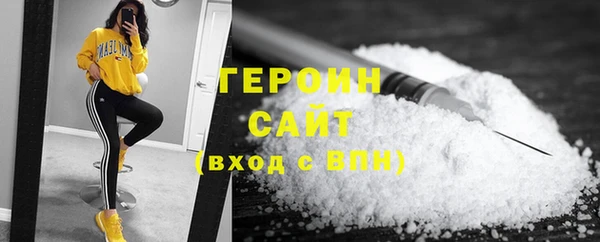 амф Бородино