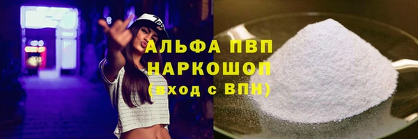кокаин премиум Бугульма