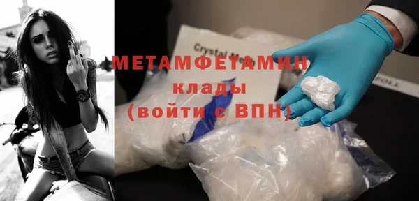 кокаин премиум Бугульма