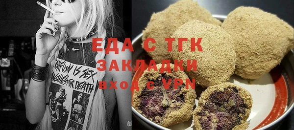 а пвп мука Бронницы