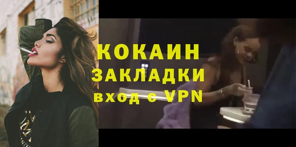 кокаин премиум Бугульма