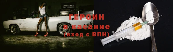 кокаин премиум Бугульма