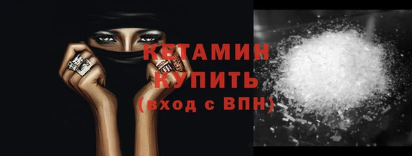 кокаин премиум Бугульма