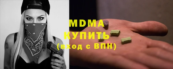 а пвп мука Бронницы