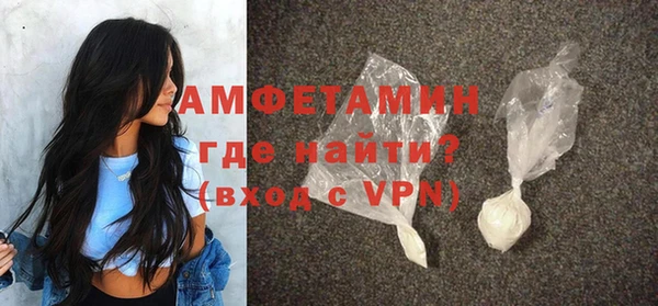 кокаин премиум Бугульма