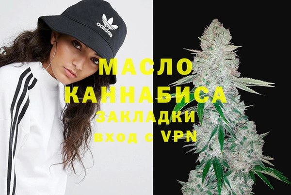 кокаин премиум Бугульма
