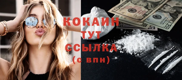 кокаин премиум Бугульма