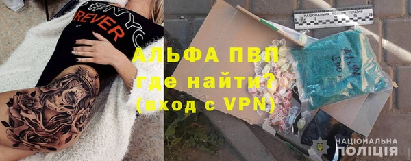 кокаин премиум Бугульма