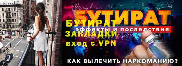 амф Бородино