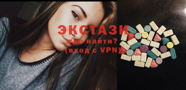 а пвп мука Бронницы