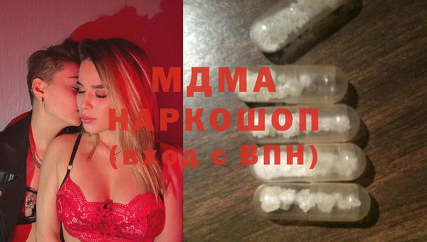 а пвп мука Бронницы