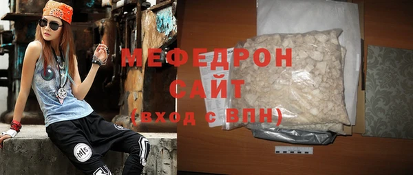 а пвп мука Бронницы