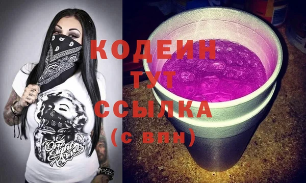 а пвп мука Бронницы