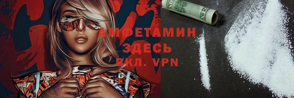 а пвп мука Бронницы