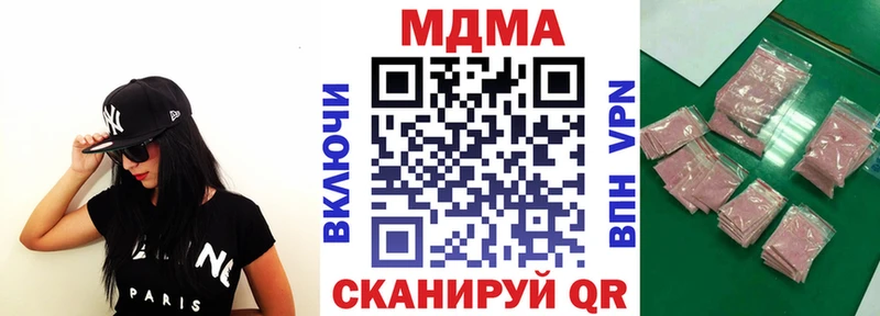 кракен ONION  Нюрба  MDMA crystal  закладки 