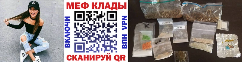 Мефедрон мука Нюрба