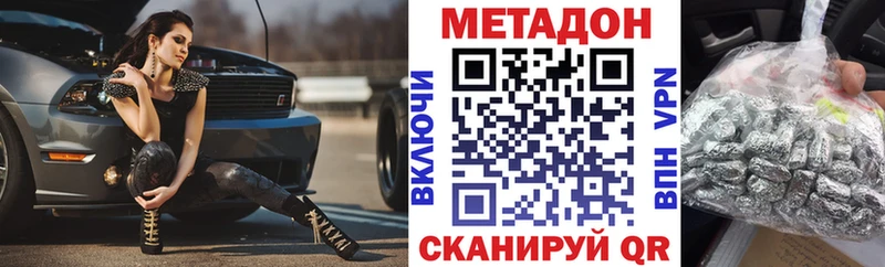 ссылка на мегу ONION Нюрба МЕТАДОН белоснежный