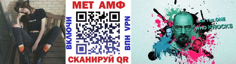 ОМГ ОМГ ссылка  закладка  Нюрба  Метамфетамин витя 