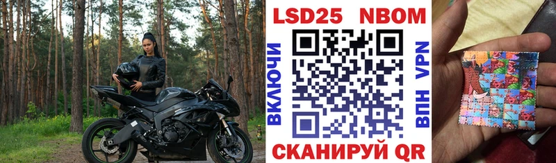 Наркотические марки 1500мкг  Нюрба 